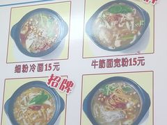 -春艳砂锅居(新玛特店)
