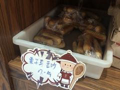 -祥禾饽饽铺·中式糕点(天津河东美福园店)