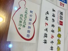 -双喜老铺(人民广场店)