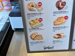 菜单-Seesaw Coffee(苏州中心店)