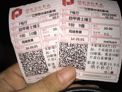 -保利国际影城(万家邻里店)