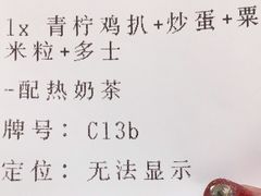 -大家乐(广州白云三元里2店)