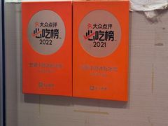 -夏食光安顺小舒冰粉冰浆(甲秀楼店)