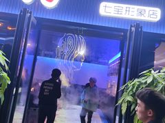 门面-大成海鲜烧烤·小龙虾(七宝店)