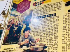 -华哥新鲜猪精品美食