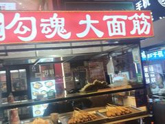 -东北大学(秦皇岛分校)