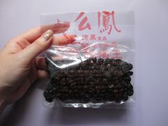 蓝莓干-么凤(波斯富街店)