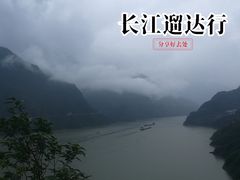 -屈原故里文化旅游区