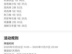 -文立新麻辣烫(合生汇21街区店)