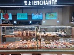 -安上烘焙 ENCHANTE(世纪汇店)