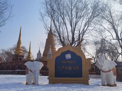 -欢乐水魔方水世界