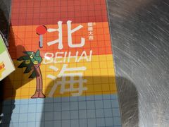 -椰椰大吉(侨港店)