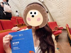 -中央音乐学院歌剧音乐厅