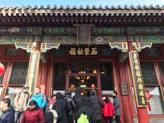 -听鹂馆饭庄(颐和园店)