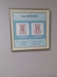 -玛丽亚妇产医院产后修复·医美产康中心