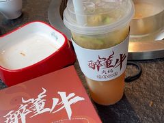 -醉董牛川派鲜肉自选火锅(烟台店)