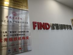-Mr.先声音乐(东海店)