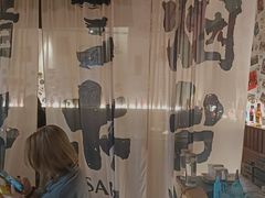 -三杯赤運·中式小酒馆(所城里店)
