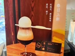 -Parking Coffee(孩儿巷店)