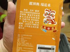 -九木杂物社(凯德西直门店)