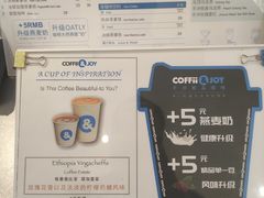 -COFFii&JOY(龙江新城市广场店)