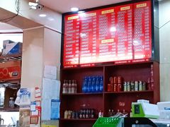 -和记粉馆(湘春路店)