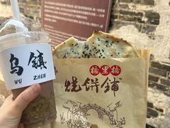 -桥里桥烧饼铺