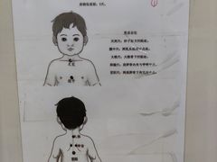 -广州中医药大学第一附属医院(总院)