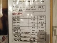 -若石足道SPA 连锁(丹东街店)