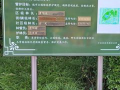 -丰台花园