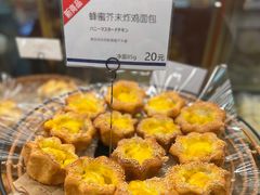 -都恩客(高岛屋百货店)