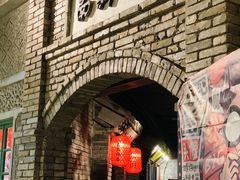 -和平菓局(王府井店)