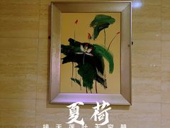 -大同王府至尊酒店