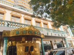 -帕米尔食府(白云观店)