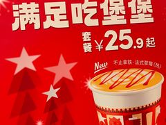 -Tims天好咖啡·贝果(东方广场店)