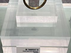 -马鞍山市博物馆