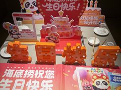 -海底捞火锅(江宸天街店)