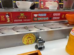 -乡党臊子面(丰庆公园店)