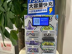 -Something For(鹏润达店)
