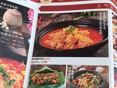 -多味居(剪子巷店)