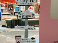 -茉莉奶白(天水秦州万达广场店)