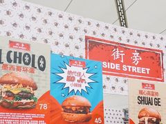-Side Street街旁(交道口店)
