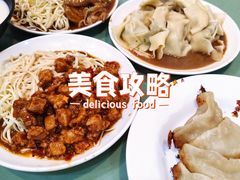鲜肉锅贴-白玉兰小吃(新村路店)