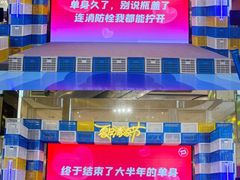 -北京华联购物中心(同成街店)