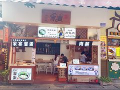 门面-家宴·灌蛋·沙茶面(曾厝垵店)