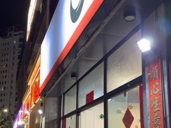 -德四家·云南傣味烧烤品牌(和谐店)