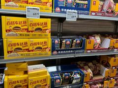 -山姆会员商店(大连店)