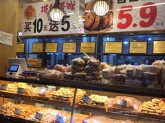 面包甜点陈列柜-周记传统糕点PASTRY(蜀汉路店)