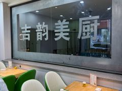 -小油饼老菜坊(红旗街店)