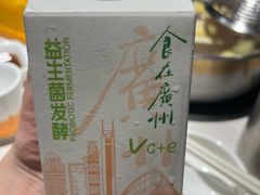 -潮发潮汕牛肉店(龙洞店)